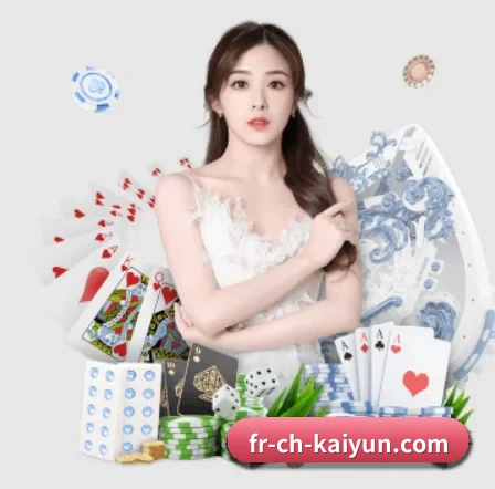 开云体育 APP 界面（kaiyun）